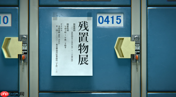 好奇心的魅力！日本举行奇葩储物箱遗漏物大展引热议