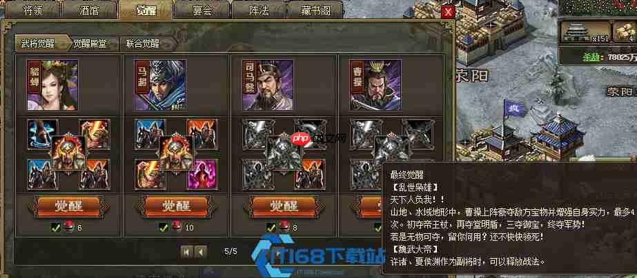 山地战神配置指南：打造制霸巅峰的无敌阵容