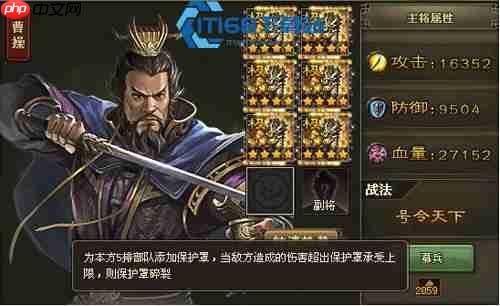 山地战神配置指南：打造制霸巅峰的无敌阵容
