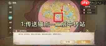 无限暖暖如何开启伊闪闪宝库锚点及副本-无限暖暖开启伊闪闪宝库锚点及副本的方法
