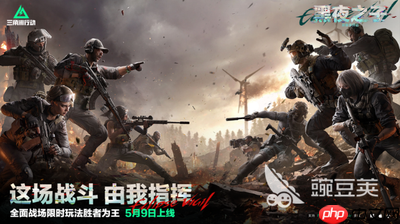烽烟交易行的作用是什么-烽烟交易行有啥用途
