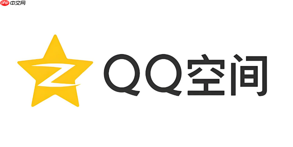官方qq空间登录 手机网页版入口首页