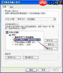 搜狗输入法打字时选字框不显示怎么解决