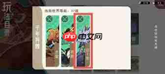 山海进化录山怎么玩