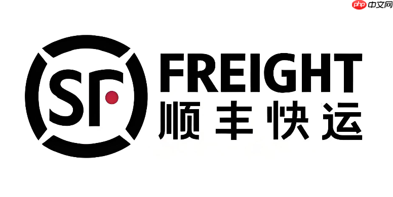 顺丰快递官方查询入口一键直达 顺丰快递物流网页版查询平台