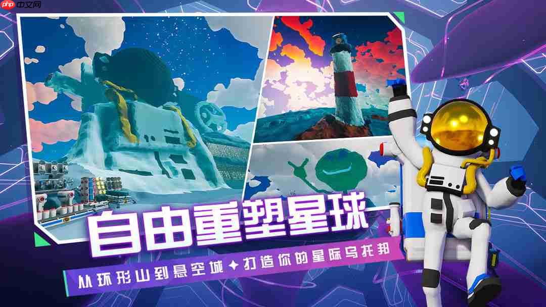 异星探险家怎么5人联机-异星探险家5人联机方法
