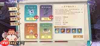青蛙的梦幻乐园公测时间是什么时候