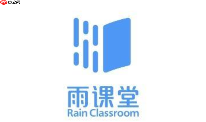 雨课堂网页版登录官方网址 长江雨课堂官网学生入口