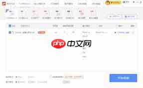 极光PDF阅读器如何删除历史记录