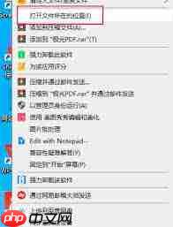 极光PDF阅读器如何删除历史记录