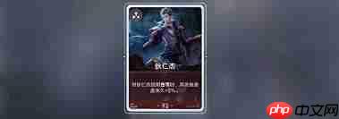 王者万象棋狄仁杰瞬秒流玩法是什么