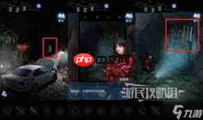 纸嫁衣8第四章古琴谜题怎么解