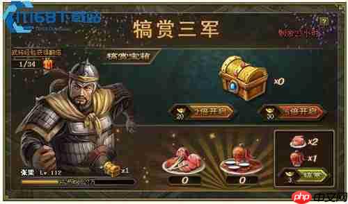 青罡剑获取与实战搭配指南