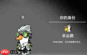 鹅鸭杀手游一起发财鸭模式怎么玩-鹅鸭杀手游一起发财鸭模式玩法介绍