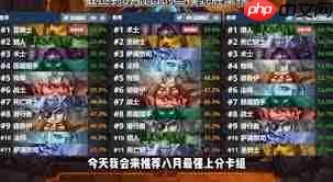 2026炉石传说圣骑士卡组怎么推荐