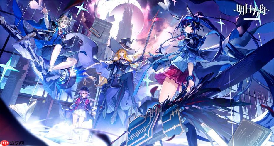 明日方舟官服怎么换绑 明日方舟官服换绑手机教程