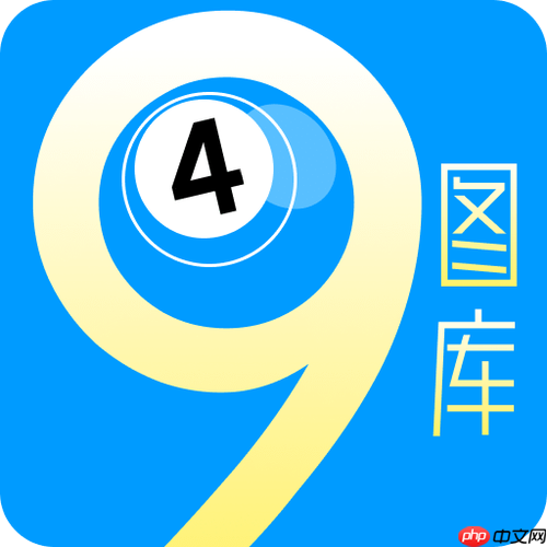 49tk图库app权限被拒绝_49tk图库app存储权限开启【权限开启】