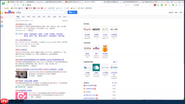 盘搜搜如何找百度网盘资源