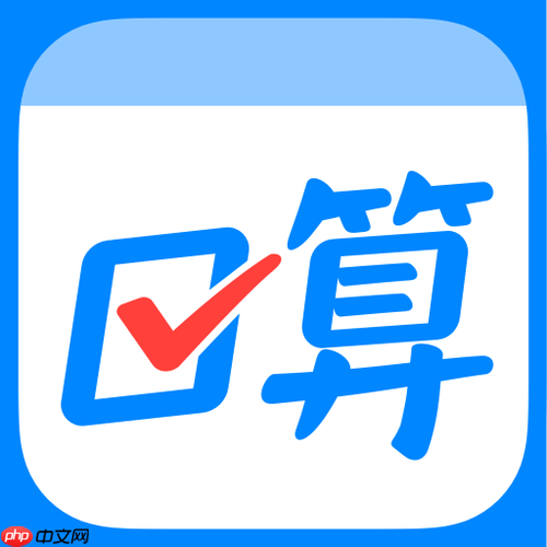 作业班app怎么安装_安装作业班app流程【教程】