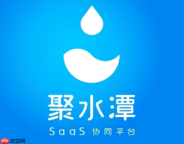 聚水潭erp网页版官网入口 聚水潭erp在线官方登录页面
