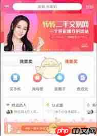 转转如何查找关于转转