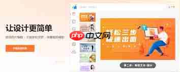光影魔术手如何实现快速抠图