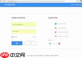 有道云协作如何上传文档