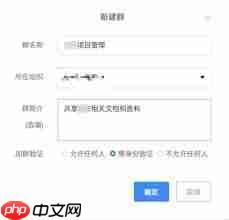 有道云协作如何上传文档