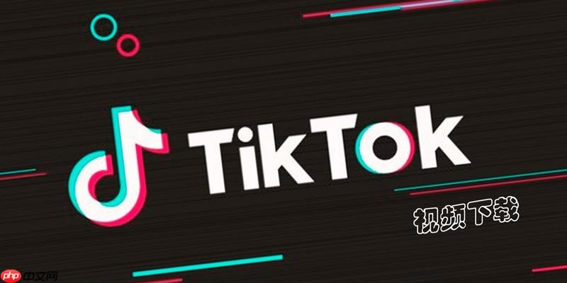 tiktok怎么申请创作者基金 tiktok基金申请方法