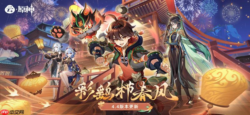 2026原神云游戏下载链接 原神最新云玩地址