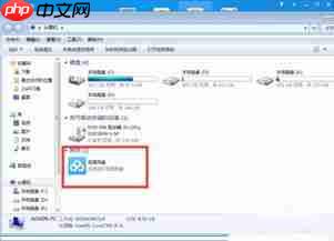 百度网盘隐藏空间怎么显示