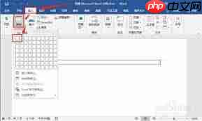 如何制作word文件盒标签