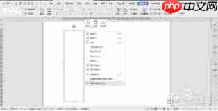 如何制作word文件盒标签