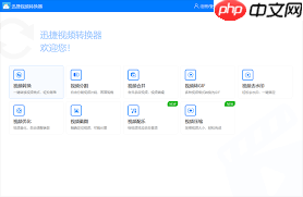 百度网盘工作空间文件如何转换格式