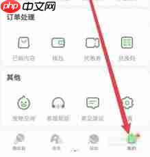 少儿趣配音app如何修改年级