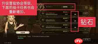 无畏之刃如何获取钻石
