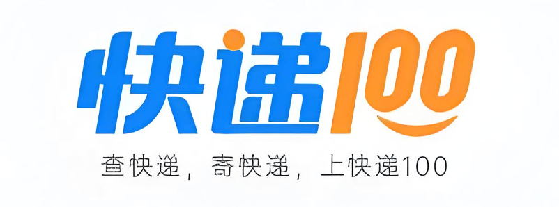 快递100单号自动查询入口 2026快递查询100系统入口 - 98游戏