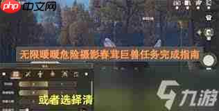 无限暖暖危险摄影普通巨兽厉害吗