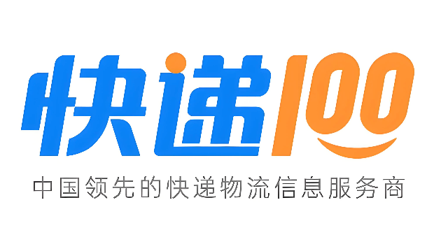 快递100在线物流查询入口 快递100官方单号查询入口 - 98游戏