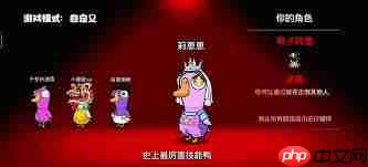 鹅鸭杀巫医有什么技能