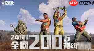 失控进化测试服如何下载