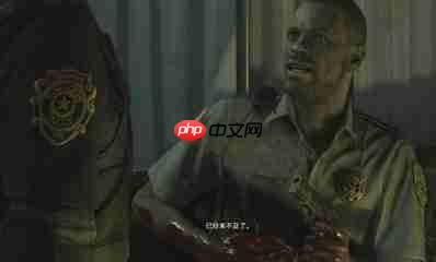 生化危机9中主厨丧尸怎么打-生化危机9主厨丧尸打法攻略