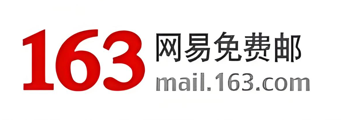 网易邮箱手机验证登录入口 163邮箱安全中心入口 - 98游戏