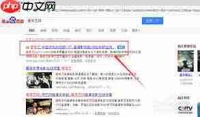 爱奇艺如何领取免费会员