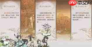 最强祖师声望等级怎么提升-最强祖师声望等级提升途径分享