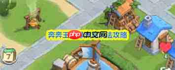 奔奔王国绿洲岛怎么玩