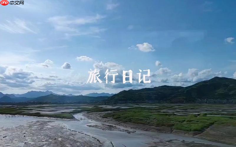 旅游日记app如何生成足迹地图_旅游日记app生成足迹地图方法【指南】