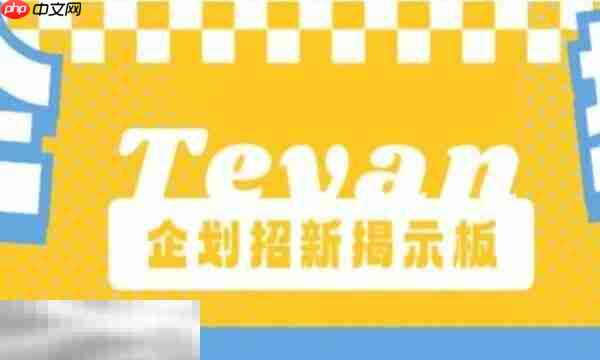 特盐APP官网下载 特盐APP官方下载地址