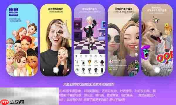 崽崽APP官方下载 崽崽APP官方下载地址