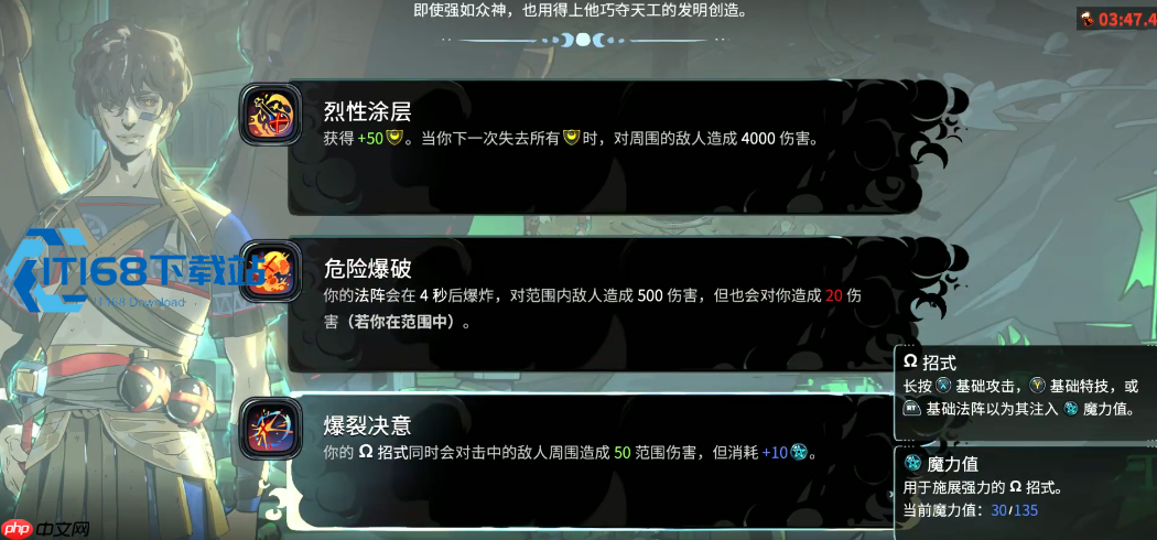 火炬一形态新手攻略：海神爱神流，站桩输出有保障！